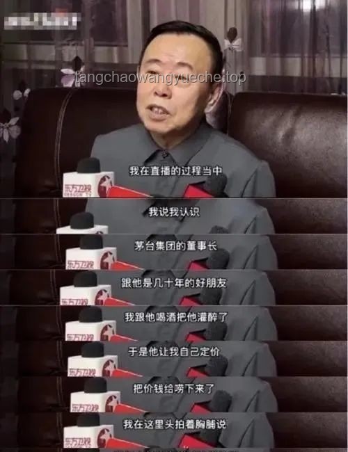 潘长江法律事件解析